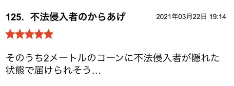 S__85426263