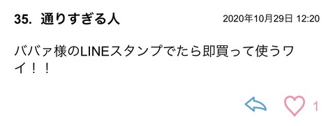 S__80994412