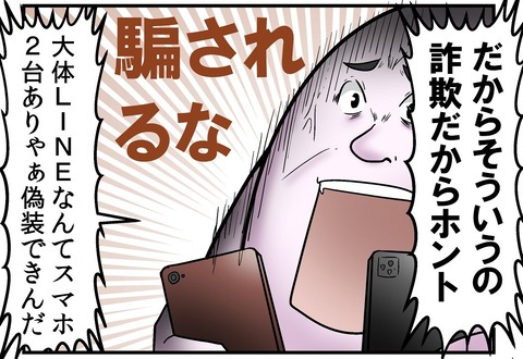c619d29a