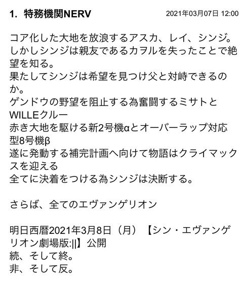 S__85155863