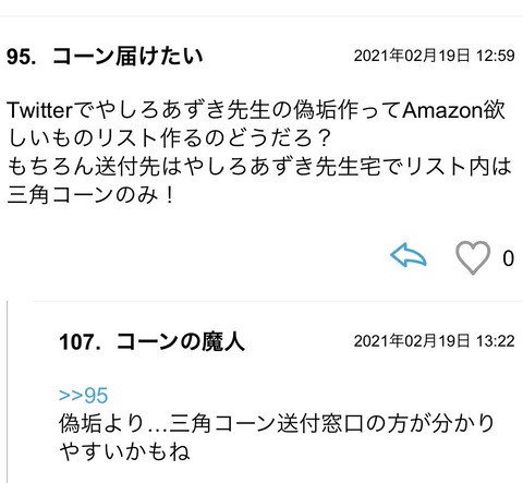 S__84795404