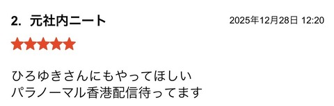 S__133283890