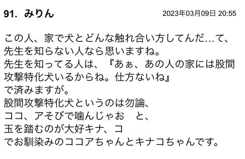S__105766920