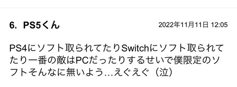 S__100507654