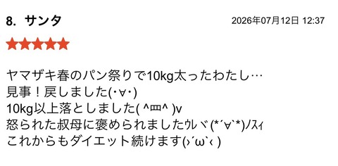 S__142622802