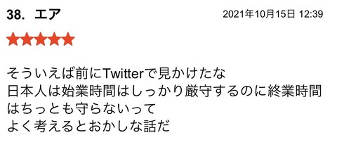 S__90226698
