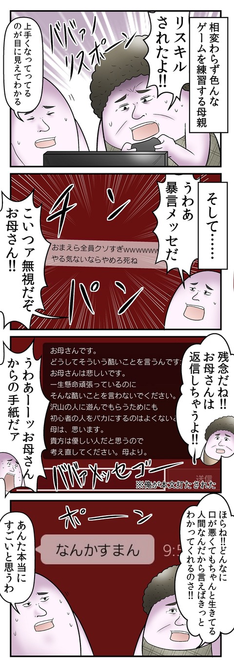 54