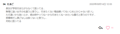 無題4