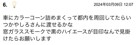 S__116269164