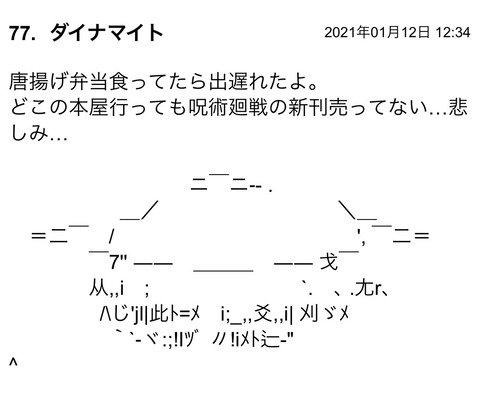 S__83804217