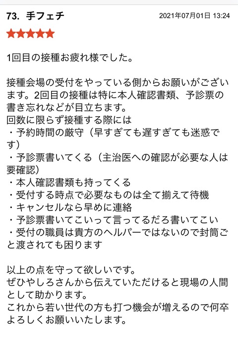 EB0A050B-9B35-475B-8D1B-BA3A89F0BD93