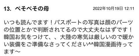 S__99590151