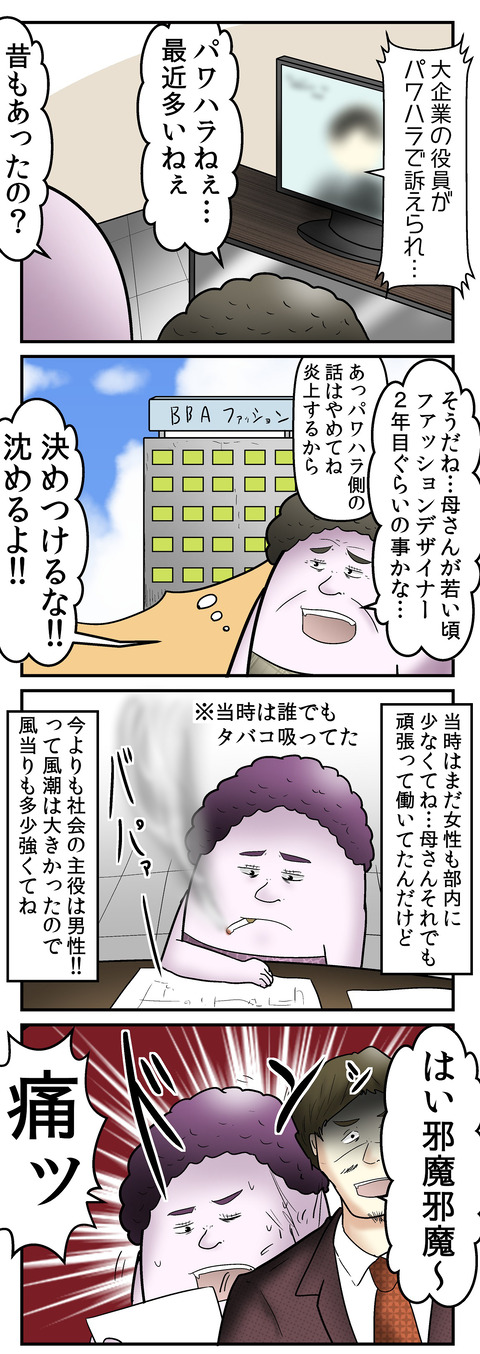 fe28a472