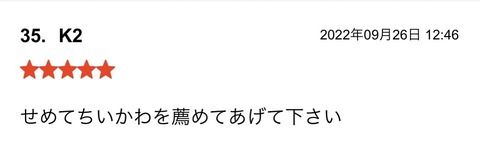 S__98623499