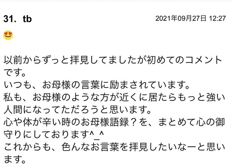 S__89800873