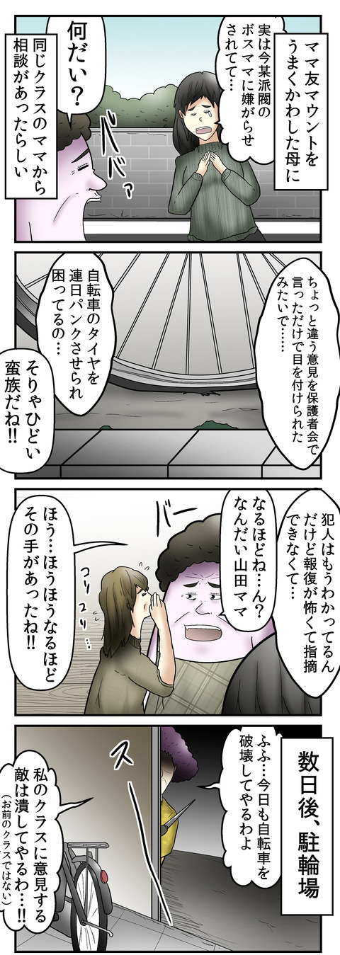 1549_1