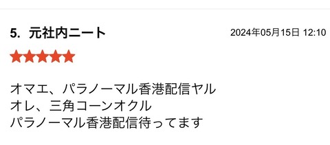 S__117178383