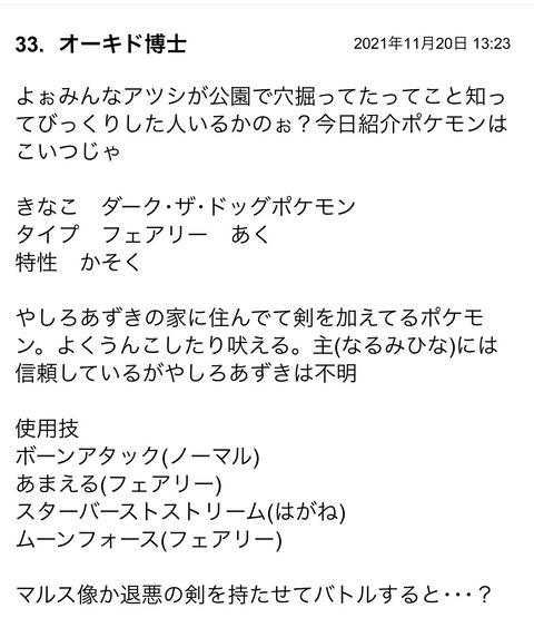 S__90931294