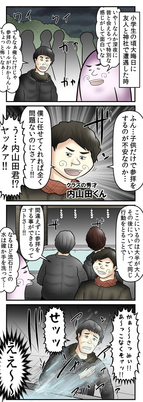 01 (3)