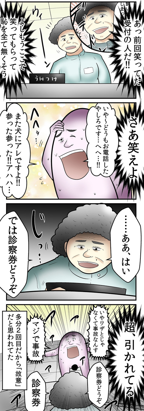 2064(kin4_2