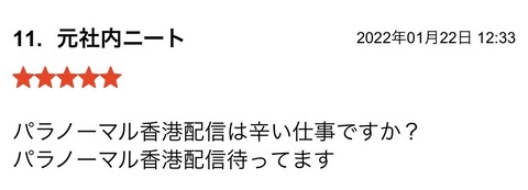 S__92192805