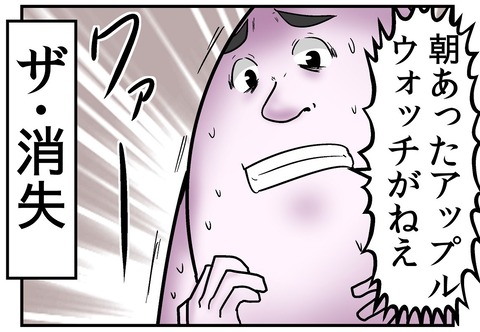 1f8f49ae