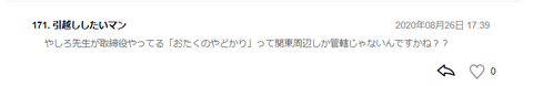 無題9
