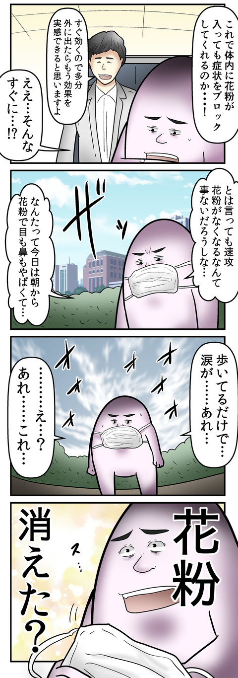 2473_2