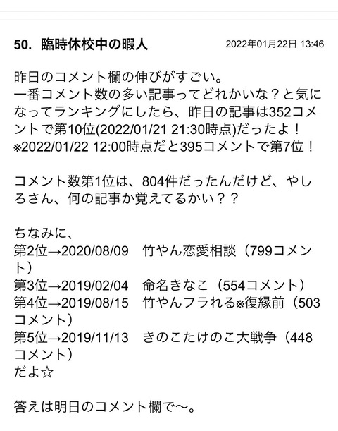 S__92192810