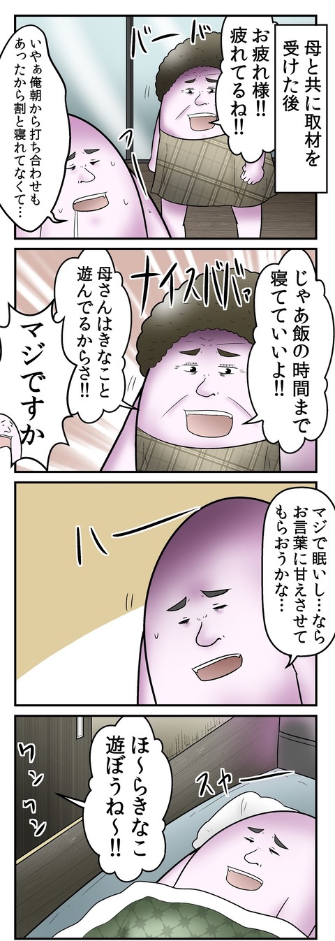 f5f50c4c