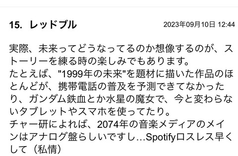 S__113868814