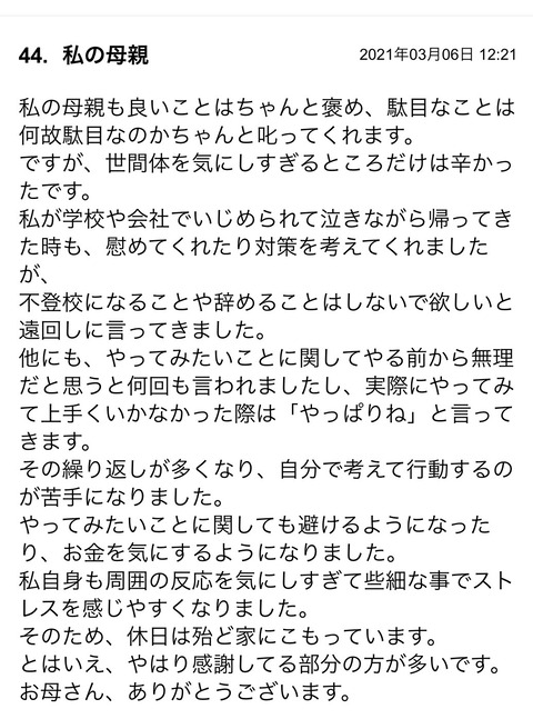 S__85139503
