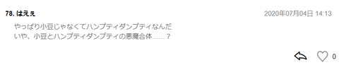 無題7