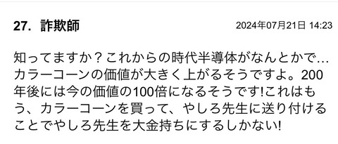 S__118669320