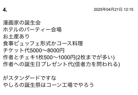 S__124117040