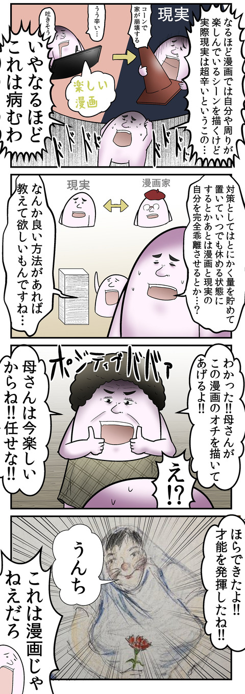 961_2