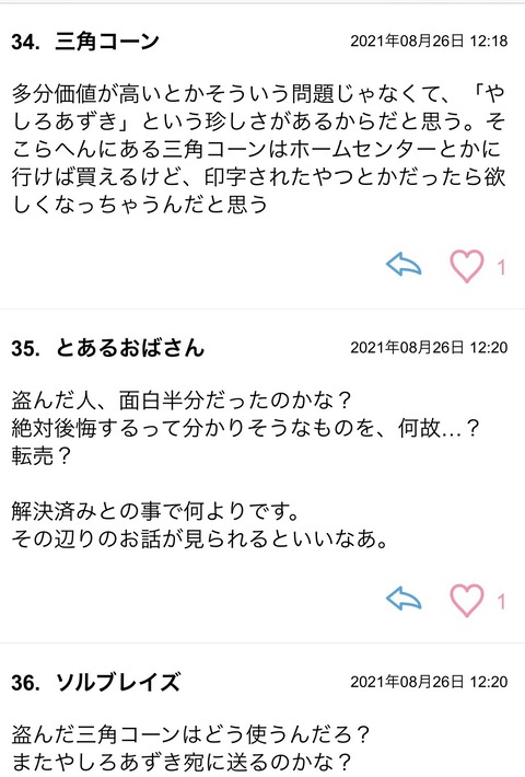 S__89063441