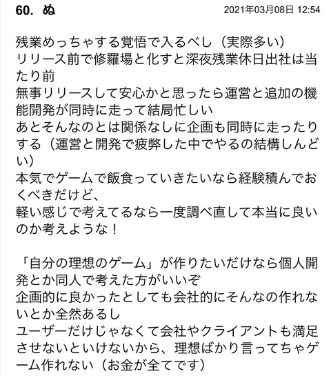 S__85172233