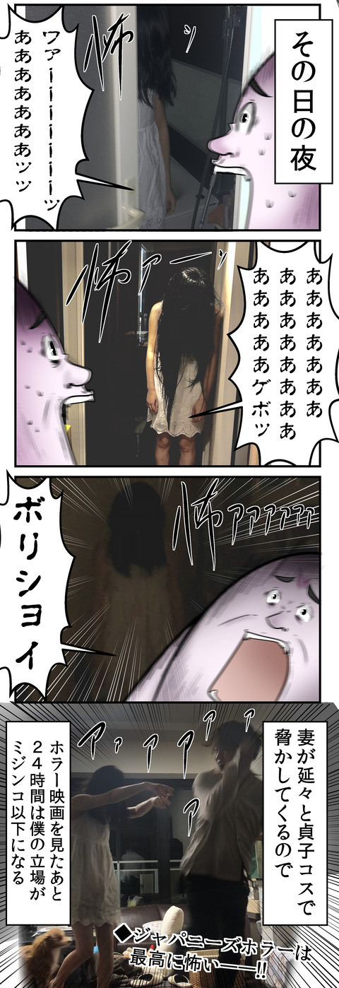 577_2
