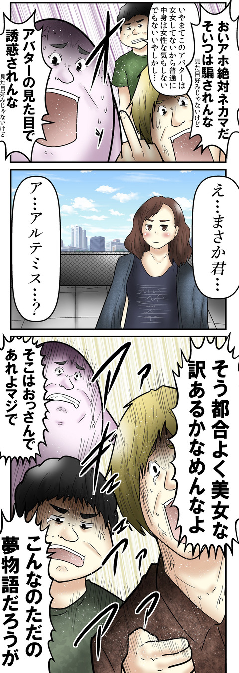 799_2
