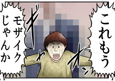 昔のゲームの ドット絵 今の子にはどう見えてるの Web漫画家やしろあずきの日常 記事コメント 1 Powered By ライブドアブログ