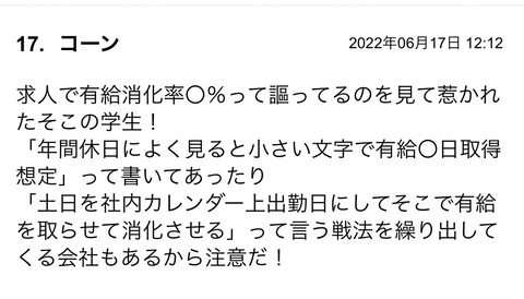 S__95739959