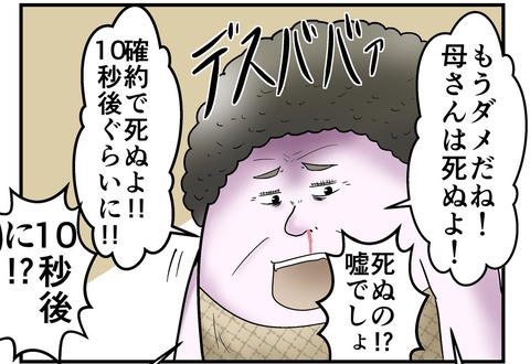 2b3042eb