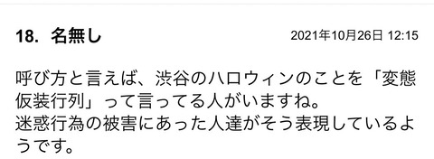 S__90366044