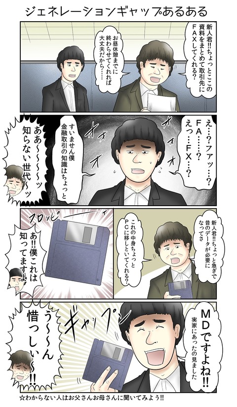 yashi16小