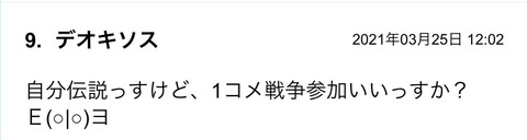 S__85450773