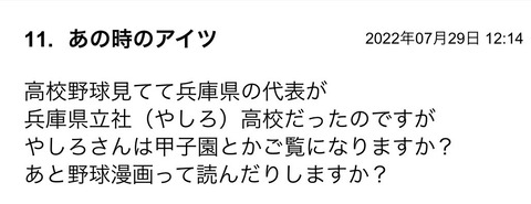 S__96780336