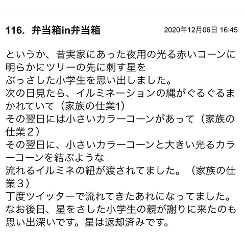 S__82092043