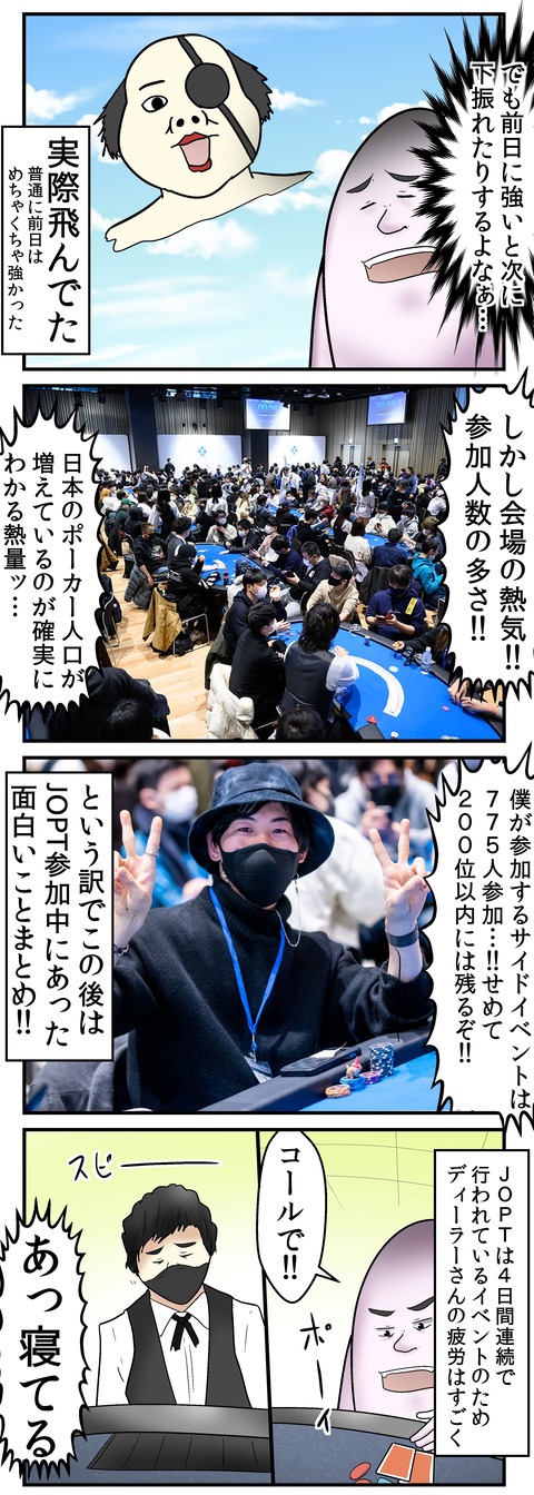 2- コピー