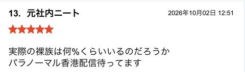 S__146472972